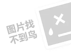 淘宝联盟网站推广